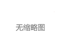 广州品茶大选工作室的服务特色